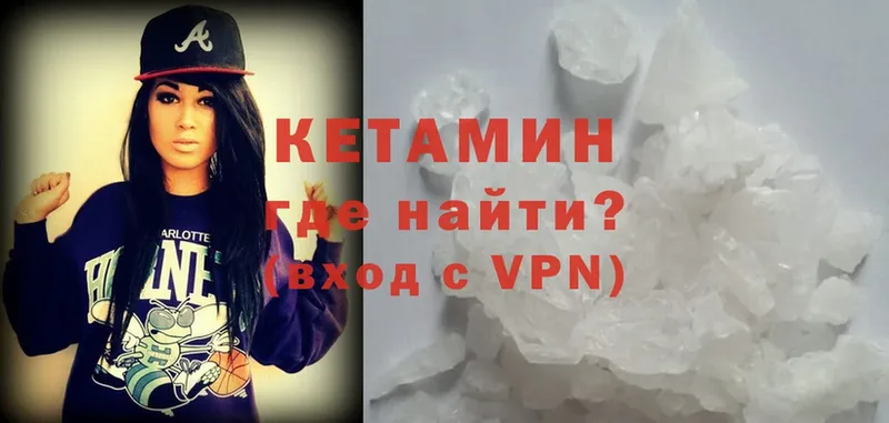 Продажа наркотиков Калининск Cocaine  АМФЕТАМИН  МЕФ  ГАШИШ  Каннабис 