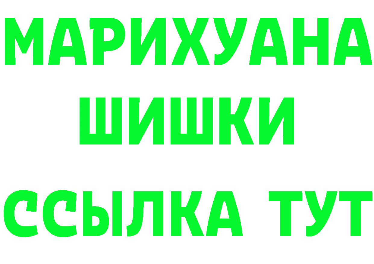 ГАШ VHQ вход маркетплейс hydra Калининск